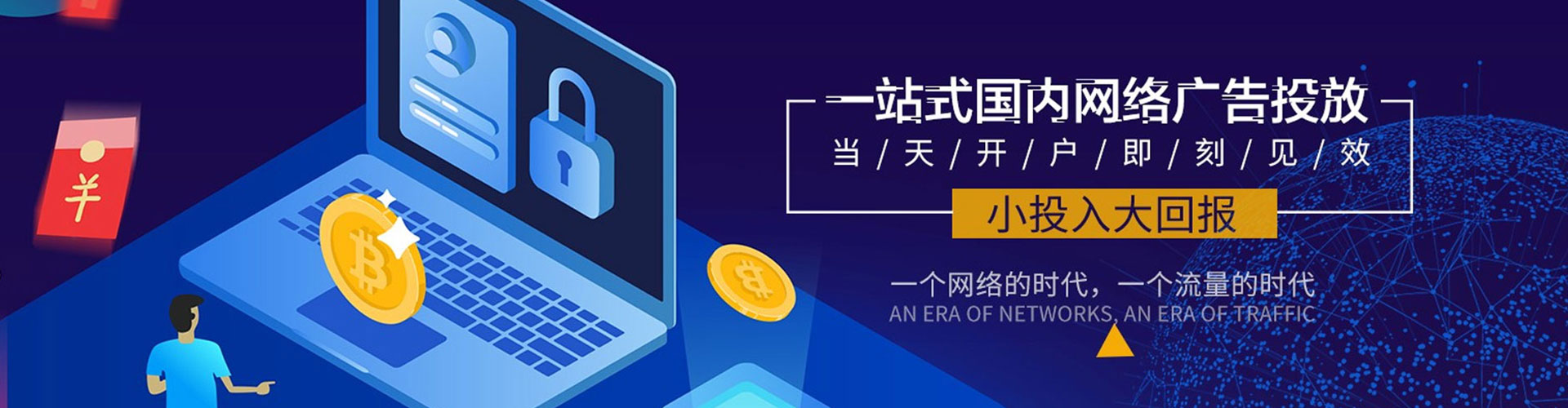 洪江sem优化师