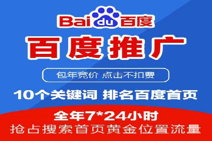 轻松开户，竞价端口运营案例剖析